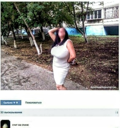 Моральный вандализм