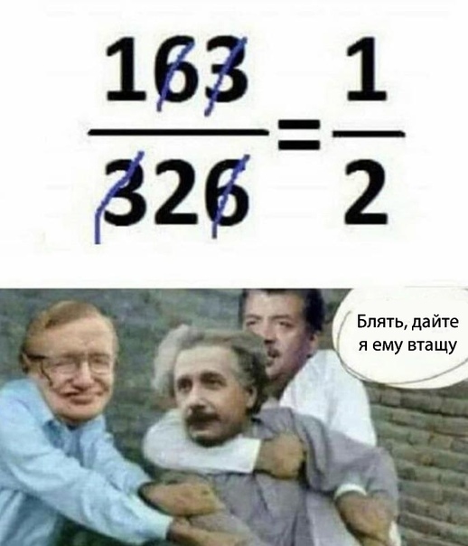 Необычный способ сложения и вычитания чисел
