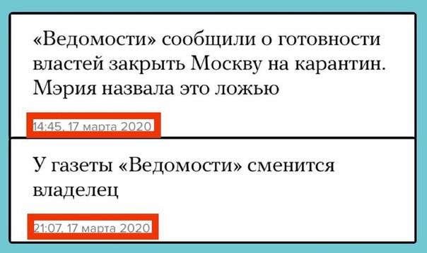 Коронавирус COVID – 19. Россия и мир.Часть 8