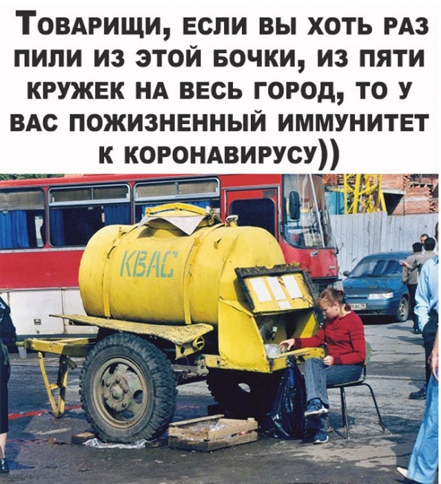 Хотите, как в СССР? (см. рис)