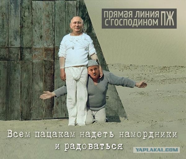 А что с Владимиром Владимировичем? Последняя трансляция его выступления неестественным изображением вызывает много вопросов
