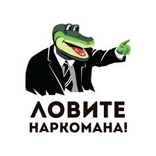 Победитель номинации жопорук