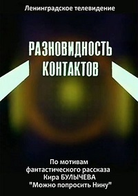 Малоизвестные фильмы про Великую Отечественную войну