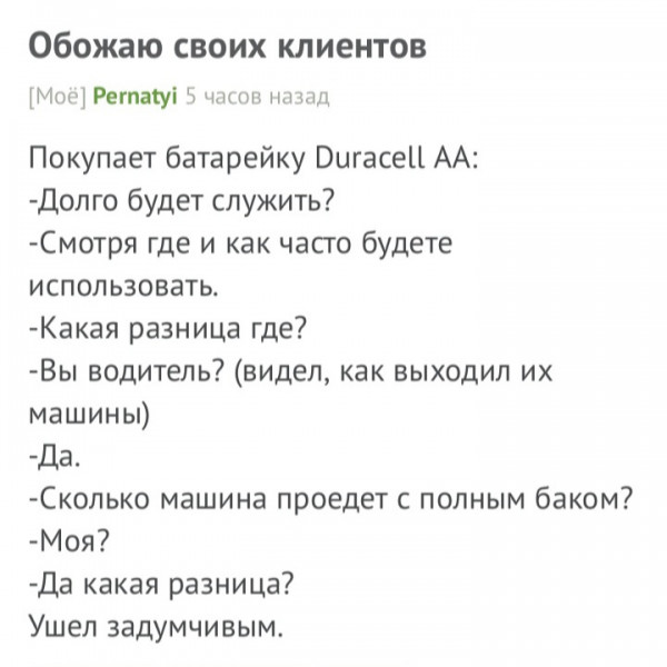 Набор кортинок-безбаянов