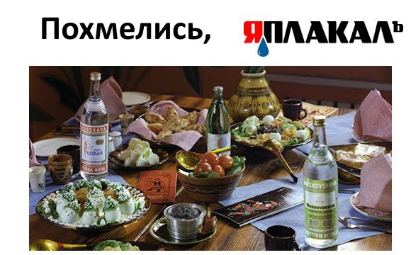 Достойно ли мужчине - просить разрешение купить себе пива?