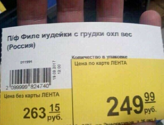 Ой-Вэй