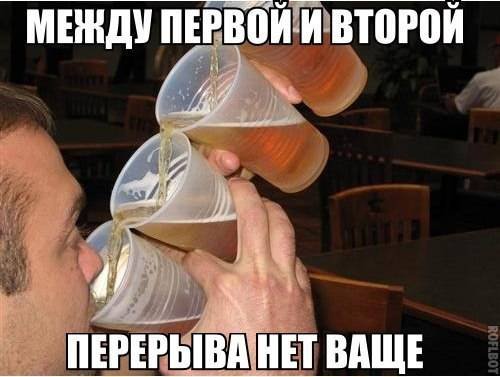 Бредзона 17.07.2020