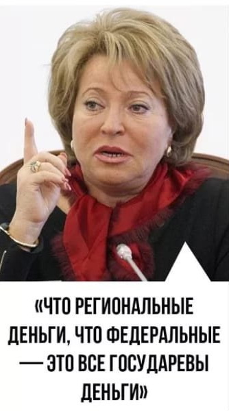 Грядет. Великая налоговая реформа в РФ