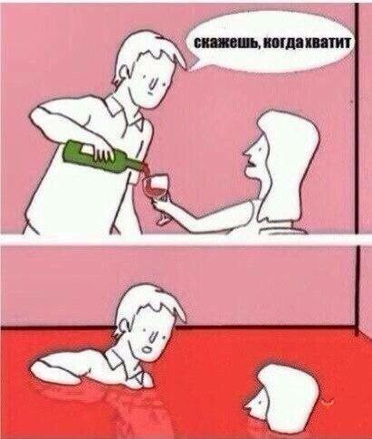 Алкопост. 28.08.2020
