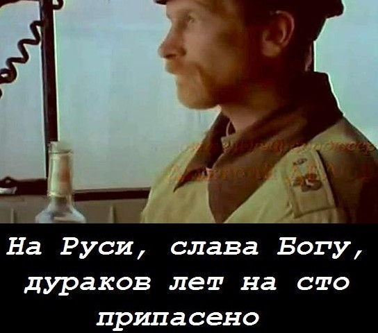 В воду кидай, в воду!