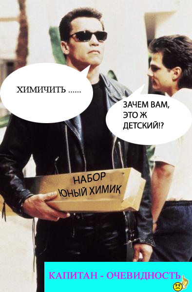 Комиксы на фильмы