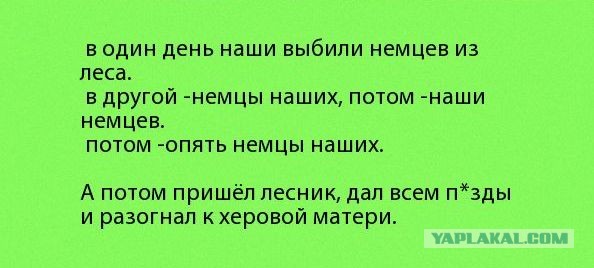 Азербайджан нанес удар по воинской части на территории Армении