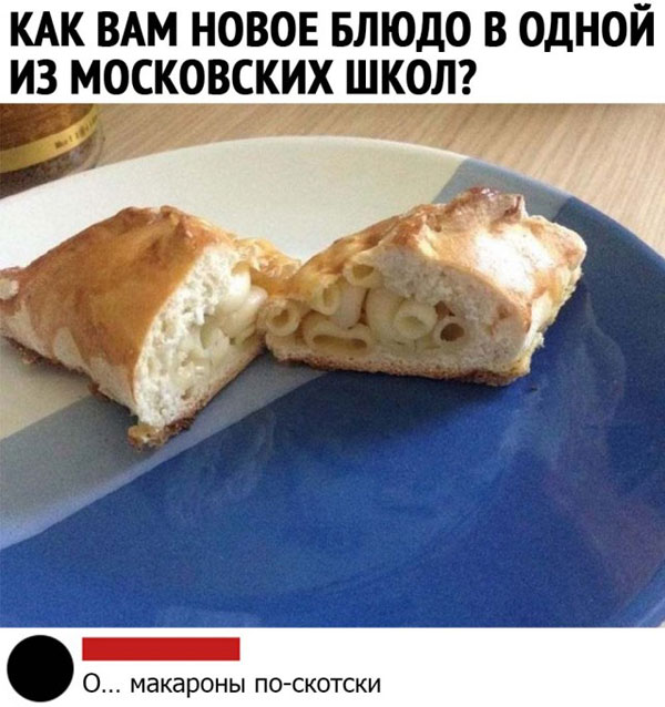 Юмор в картинках 6.10.20
