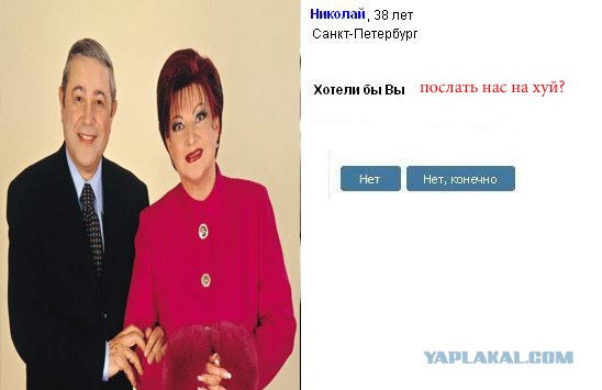 Хотели бы вы?..