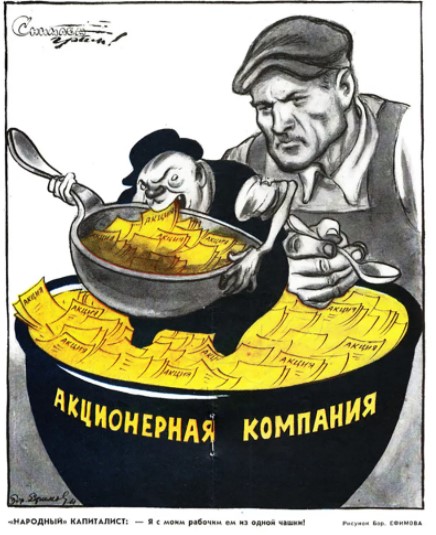 Социальная дистанция
