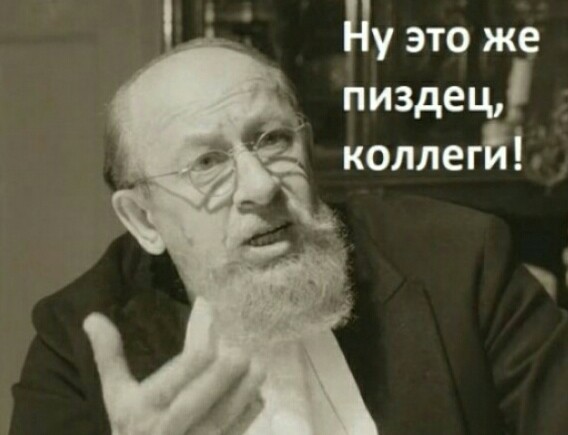 Когда соперник четырехкратный чемпион