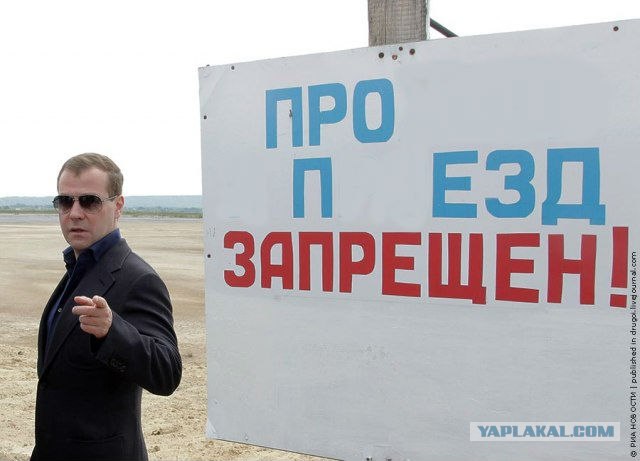 Понятно?