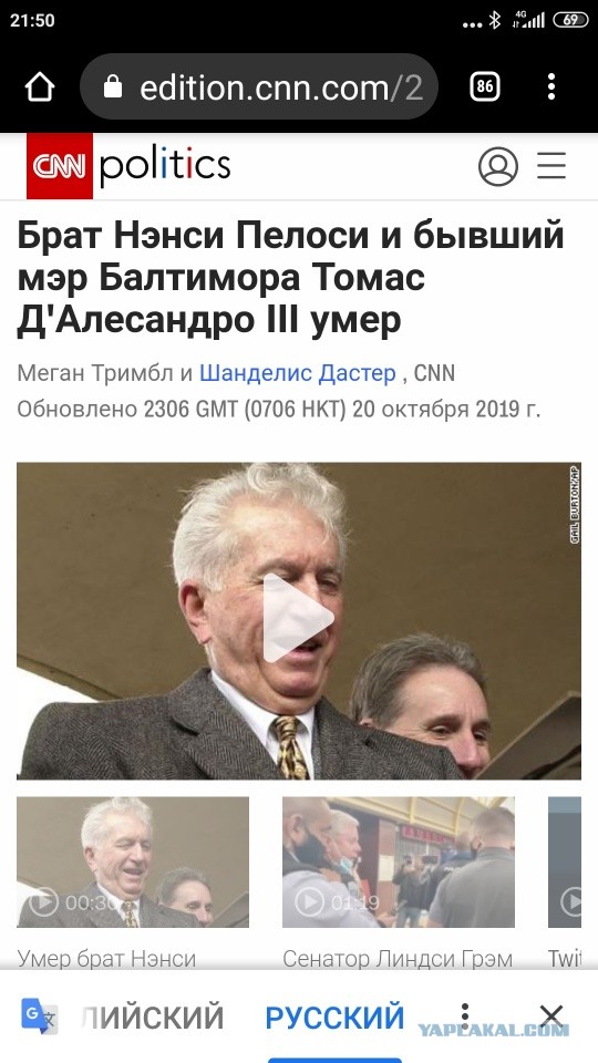 Джо Байден анонсировал помощь экономике в размере 3 трлн долларов