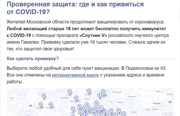 Пандемия. Коронавирус. Россия и мир. Последняя информация. Часть 20