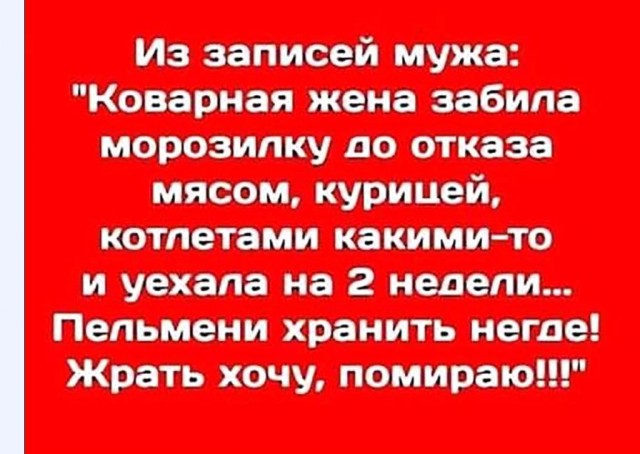 Картинки и мемы для настроения 022