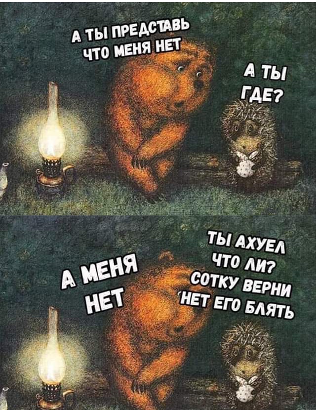 Картинки и мемы для настроения 002