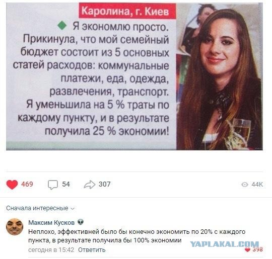Налог в РФ