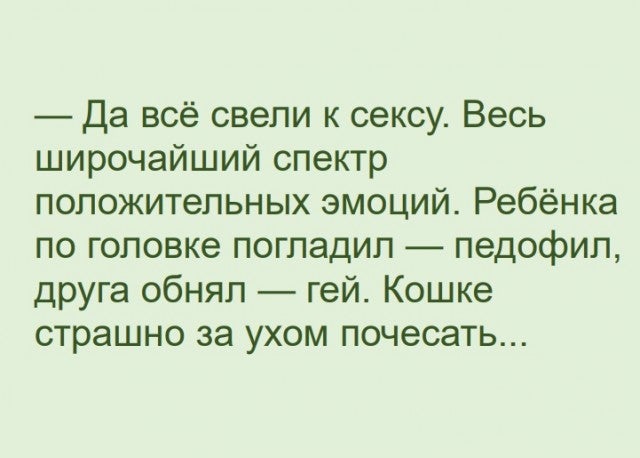 Кретинизмы из ЛМ и ЛЩ 16.03.21