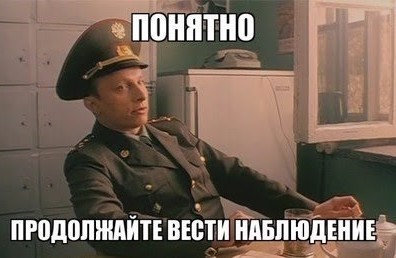 На что намекает соседка?