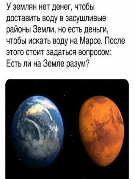 Мемасики от Димасика - Часть 3