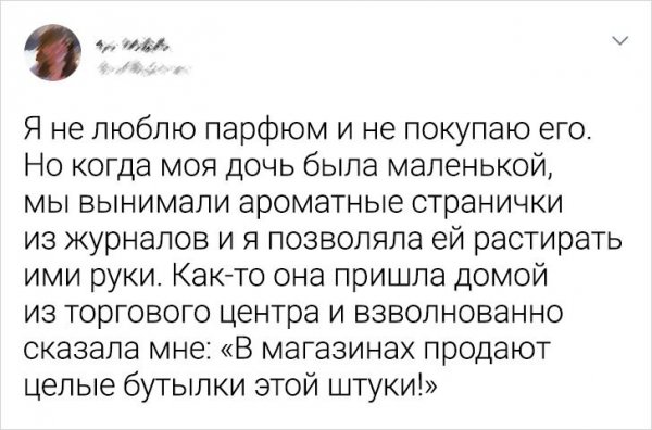 Алкопост 27.03.21