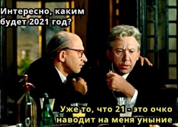 Пазл