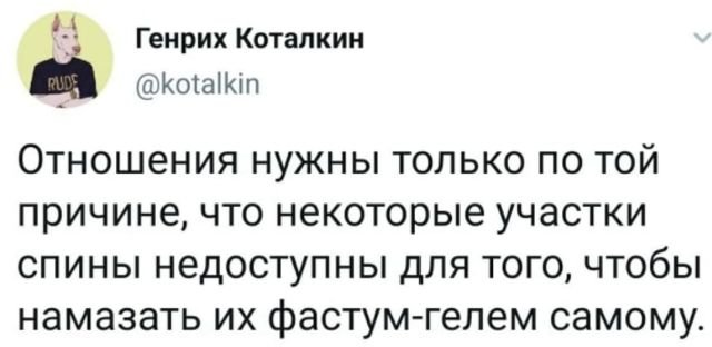 Баянисто-небаянистый юмор 29.03.21