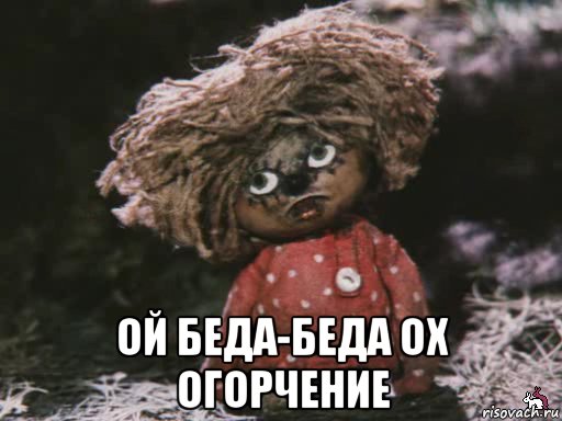 Охладил кормилицу