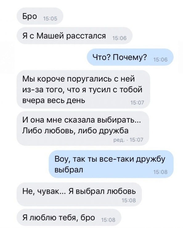 Картинки и мемы для настроения