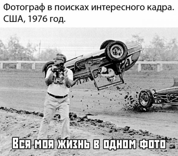 Так себе картинки 03.05.21