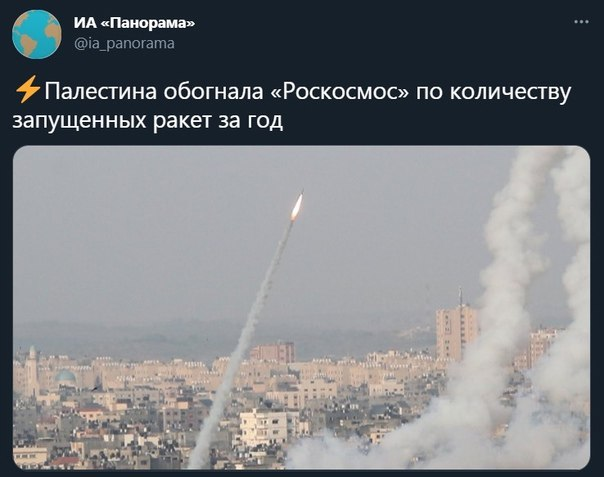 Доброе утро в Секторе Газа