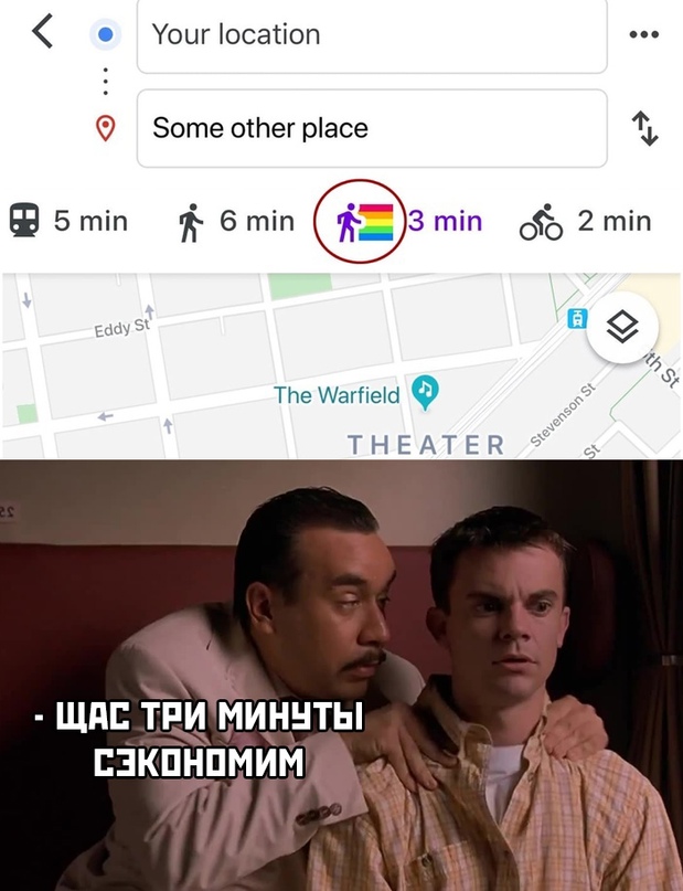 Весёлый полтишок 23.05