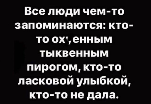 Картинки и мемы для настроения 01.06.2021