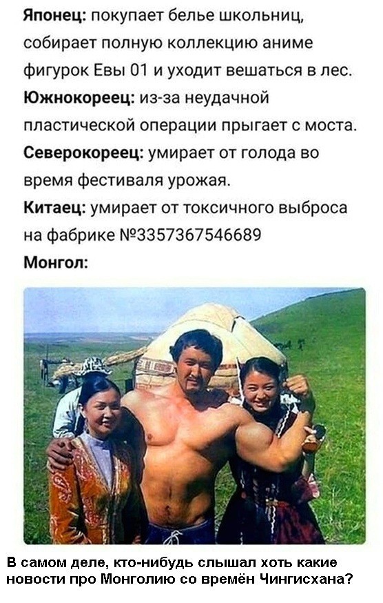 Картинки и мемы для настроения 03.08.2021