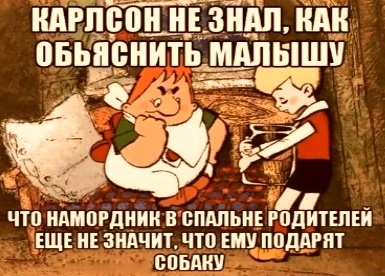 Кретинизмы из сети 18.08.2021