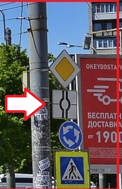 Наказал автохама на круговом движении