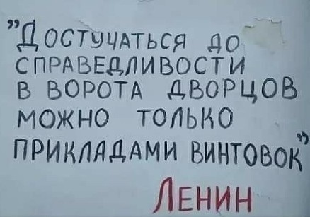 Промежуточные итоги выборов в гос. думу. В России обработано уже 80% протоколов УИК