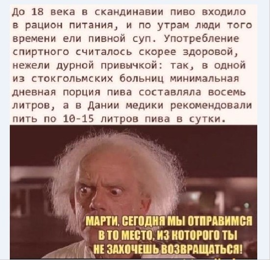 Алкобаяны на пятницу
