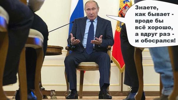 А вы готовы вернуть Крым и доллар по 30 руб?