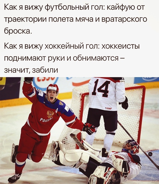 16-летний нападающий сборной России Матвей Мичков, забросил фантастическую шайбу