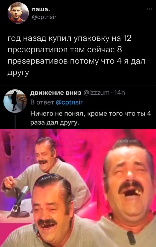 Весёлый полтишок 23.11