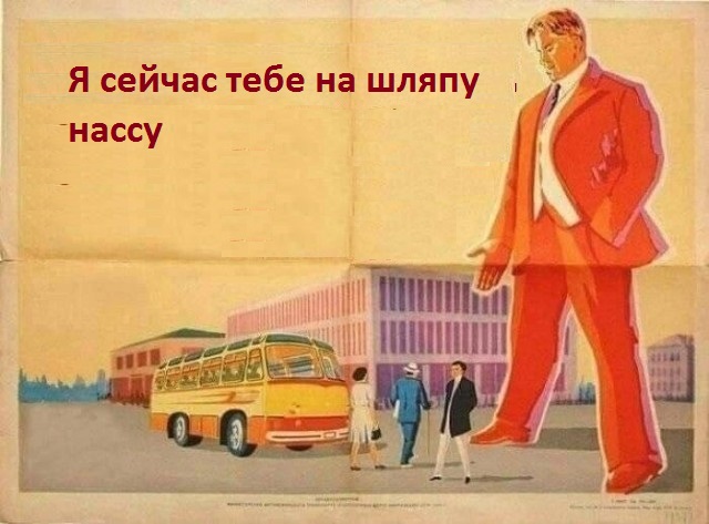 «Гнида, прививайся от ковида»: Мособлштаб таким образом призвал жителей к вакцинации