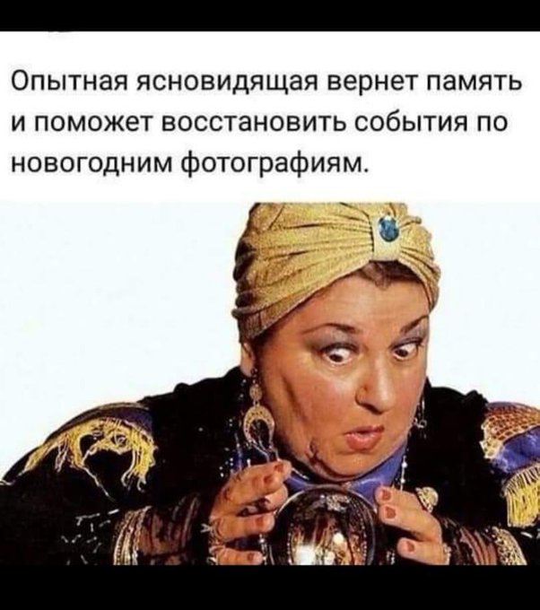 Опять о своих шлюхах думает...