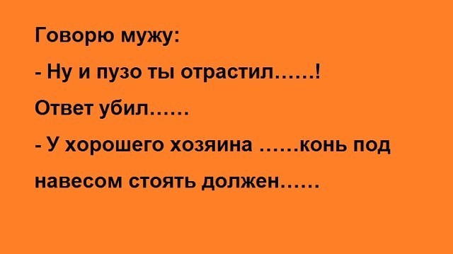 Баянисто-небаянистый юмор 11.01.22