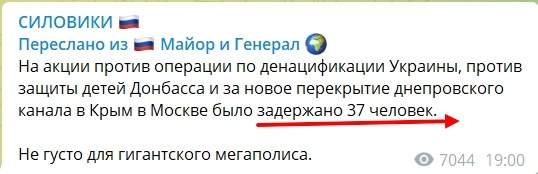 Россия начала "специальную военную операцию" на Украине